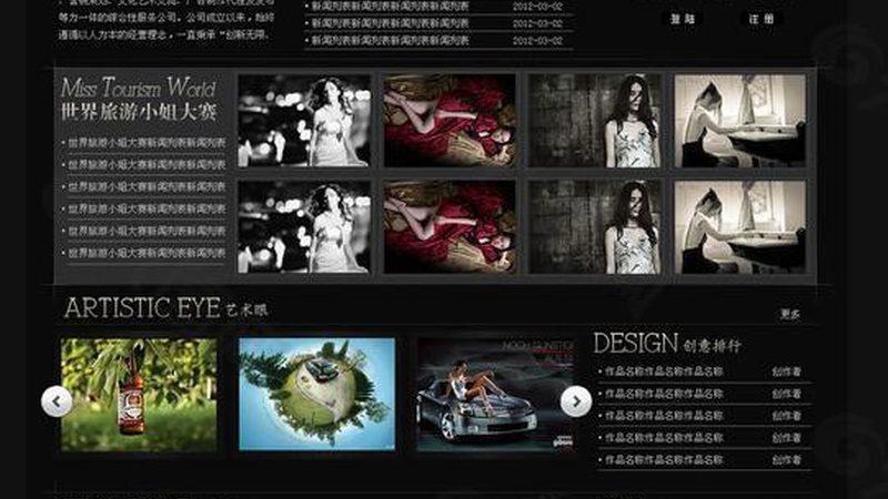 品牌策划公司优缺点分析