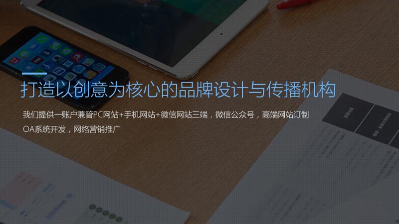 纪录片脚本撰写的五大关键步骤