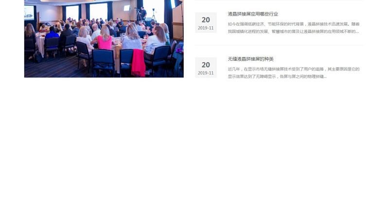 国际会议策划报价多少钱