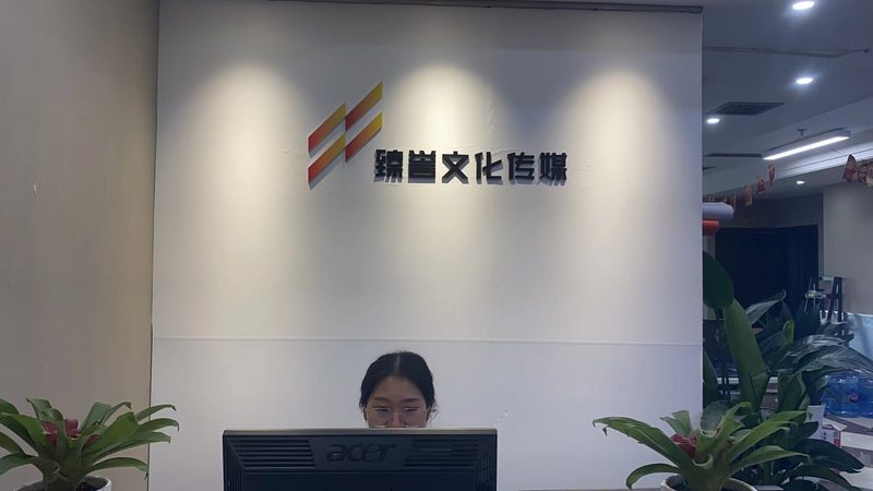 会议策划报价包含哪些关键项目？揭秘会议策划全流程**