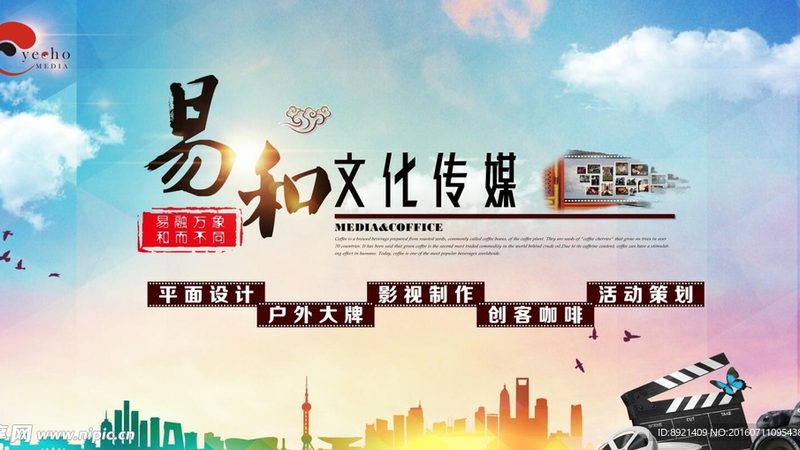 揭秘产品宣传片制作：价格透明背后的秘密